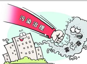 陕西为何要成立大气污染防治专家委员会